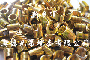 抚顺槽型自攻螺套