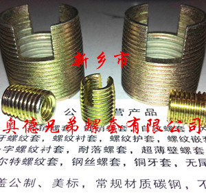 抚顺303型自攻护套