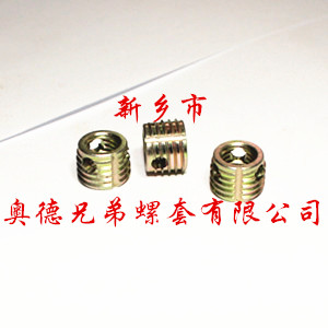 抚顺308型自攻螺套