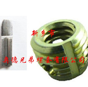 抚顺337型自攻衬套