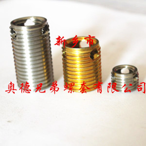 抚顺337型自攻螺套