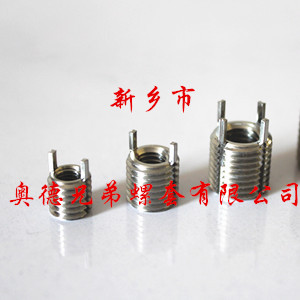 抚顺薄壁型插销螺套