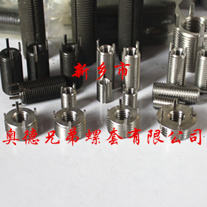 抚顺重型插销螺套