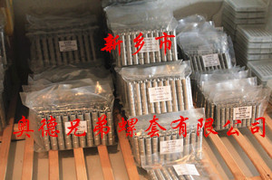 抚顺加强型插销螺套