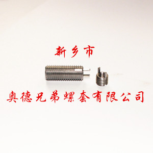 抚顺重型键销螺套