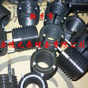 抚顺加强型键销螺套