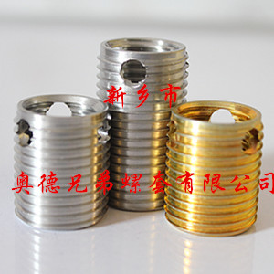 抚顺三孔型自攻护套