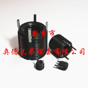 抚顺四键型插销螺套